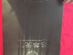 -名羊天下陕北横山铁锅炖羊肉(博文路店)