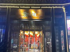 -常和州·夜宵大排档(常州单店)