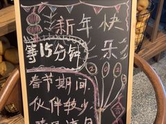 -BAKER&SPICE(环贸店)