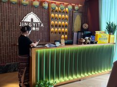 -怡泰SPA泰疗按摩(徽宁路店)