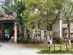 -大屏嶂森林公园