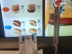 -泽田本家·铜锣烧(美罗城店)
