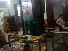 大堂-老字号.雅克白族石板烧十年老店(大理古城店)