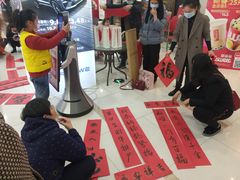 -万宝财富商业广场