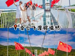 -盈香心动乐园