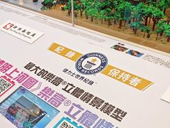 -新城市广场