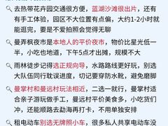 -西双版纳总佛寺