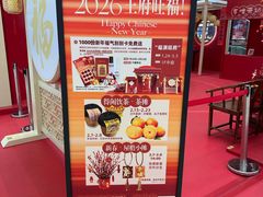 -王府井百货(总府店)