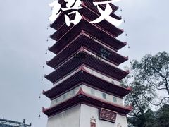-宝光寺