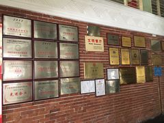 -宝燕海鲜(好爱店)