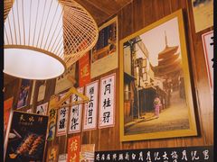 -一本久捷(新福店)