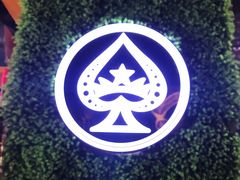 -黑桃漫生活咖啡(圣墓店)