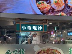-谷田稻香·砂锅菜(西乡天虹店)