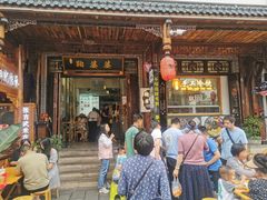 -鞠婆婆•绵绵冰•凉糕•手工冰粉(苏稽一店)
