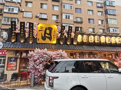 门面-三月居酒屋(青年大街店)