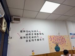 -洪霞餐馆