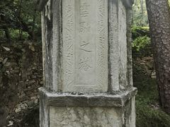 -北京上方山国家森林公园