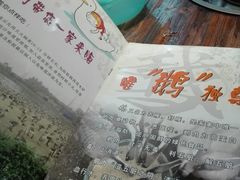 -同顺鹅庄(南华路店)