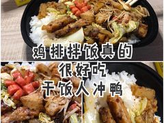 -武汉大学留学生食堂