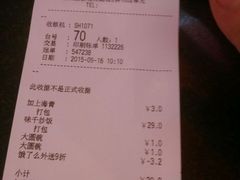 android_upload_pic-味千拉面(上海松江二店)