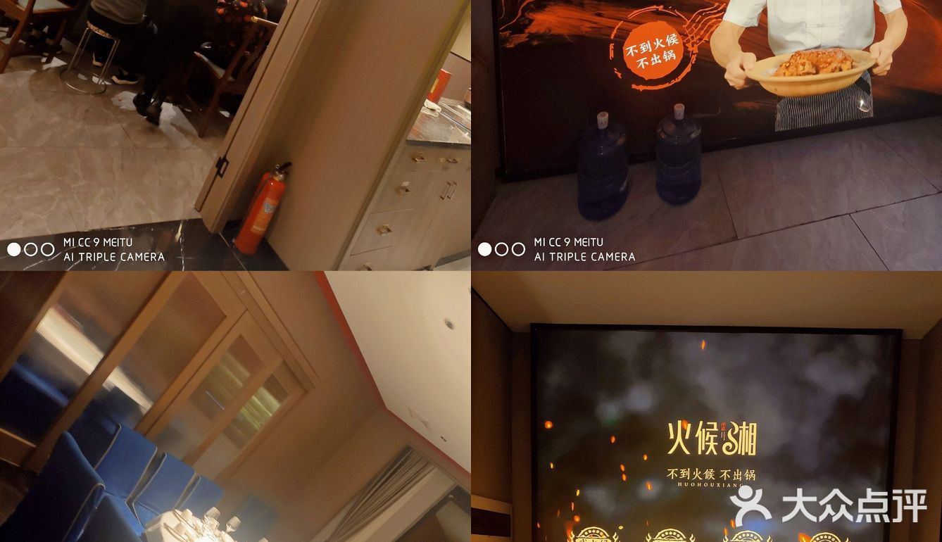 口味不错 火候湘~[爱心]