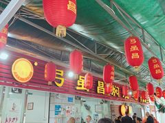 大堂-弓虽昌焖烧鸡(大竹林店)