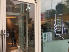 门面-喜茶(天津乐宾百货店)