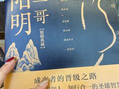 -新华书店(新街口旗舰店)