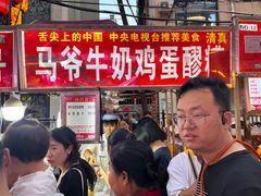 -正宁路小吃夜市