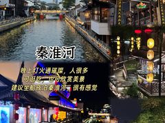 -李百蟹·江南蟹黄面·河景餐厅(夫子庙总店)