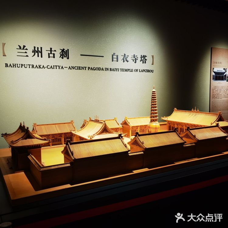 博物馆类的一定会来打卡。兰州博物馆不大，很安静