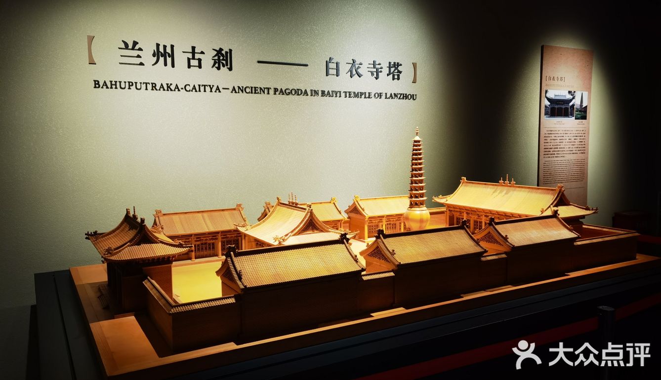 博物馆类的一定会来打卡。兰州博物馆不大，很安静