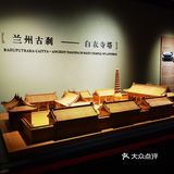 博物馆类的一定会来打卡。兰州博物馆不大，很安静