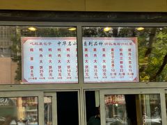 -石饮红星包子(中山路店)