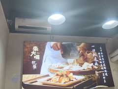 -朱大嘴肥肠血旺(福字街店)