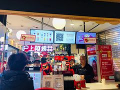 -沪上阿姨·精选茶饮(天河城店)