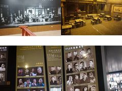 -北京人艺戏剧博物馆