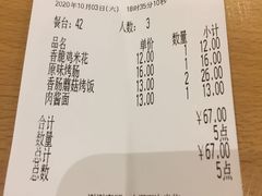 -萨莉亚意式餐厅(中北永旺店)