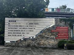 -黎阳老街