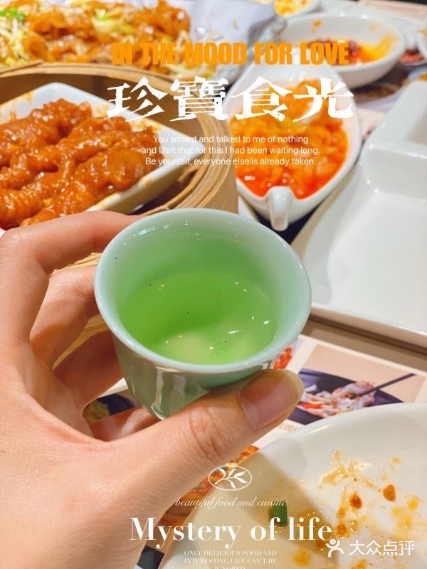 贵阳探店｜珍宝楼