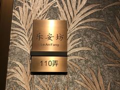 -上海小南国(金桥国际广场店)