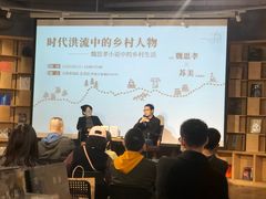 -方所(华润万象城店)