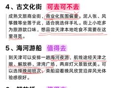 -必点海鲜·海肠捞饭(滨江道一店)