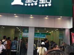 门面-1点点(二七万达店)
