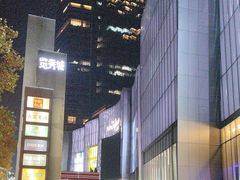 -金茂览秀城
