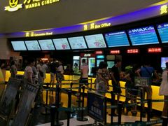 android_upload_pic-万达影城(大明宫万达广场IMAX店)