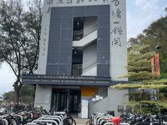 -南丫岛