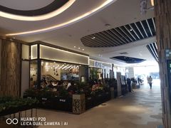 -客味谣(天安云谷店)