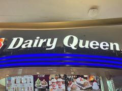 -DQ·蛋糕·冰淇淋(南开大悦城2F店)