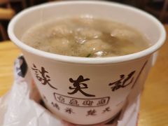 -四季美汤包(户部巷店)